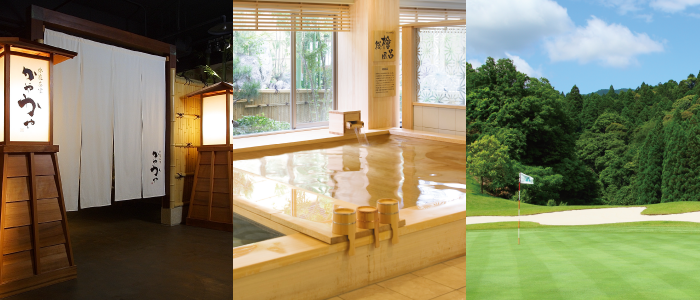 施設の利用・ご予約サービス