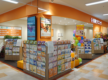 保険クリニックアピタ名古屋南店