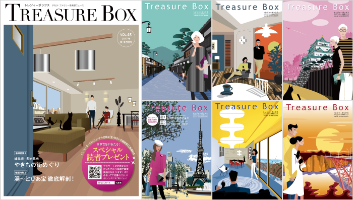 トレジャーボックス