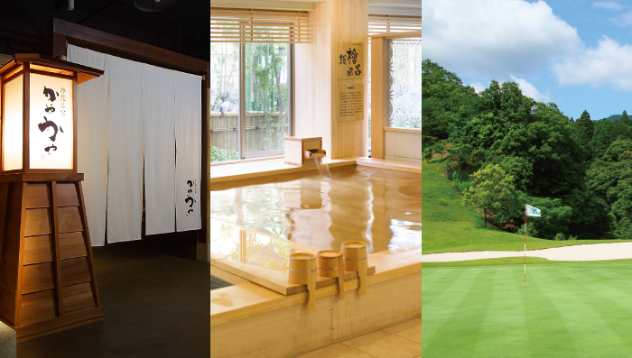 宝グループ各施設