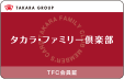 TFCカード